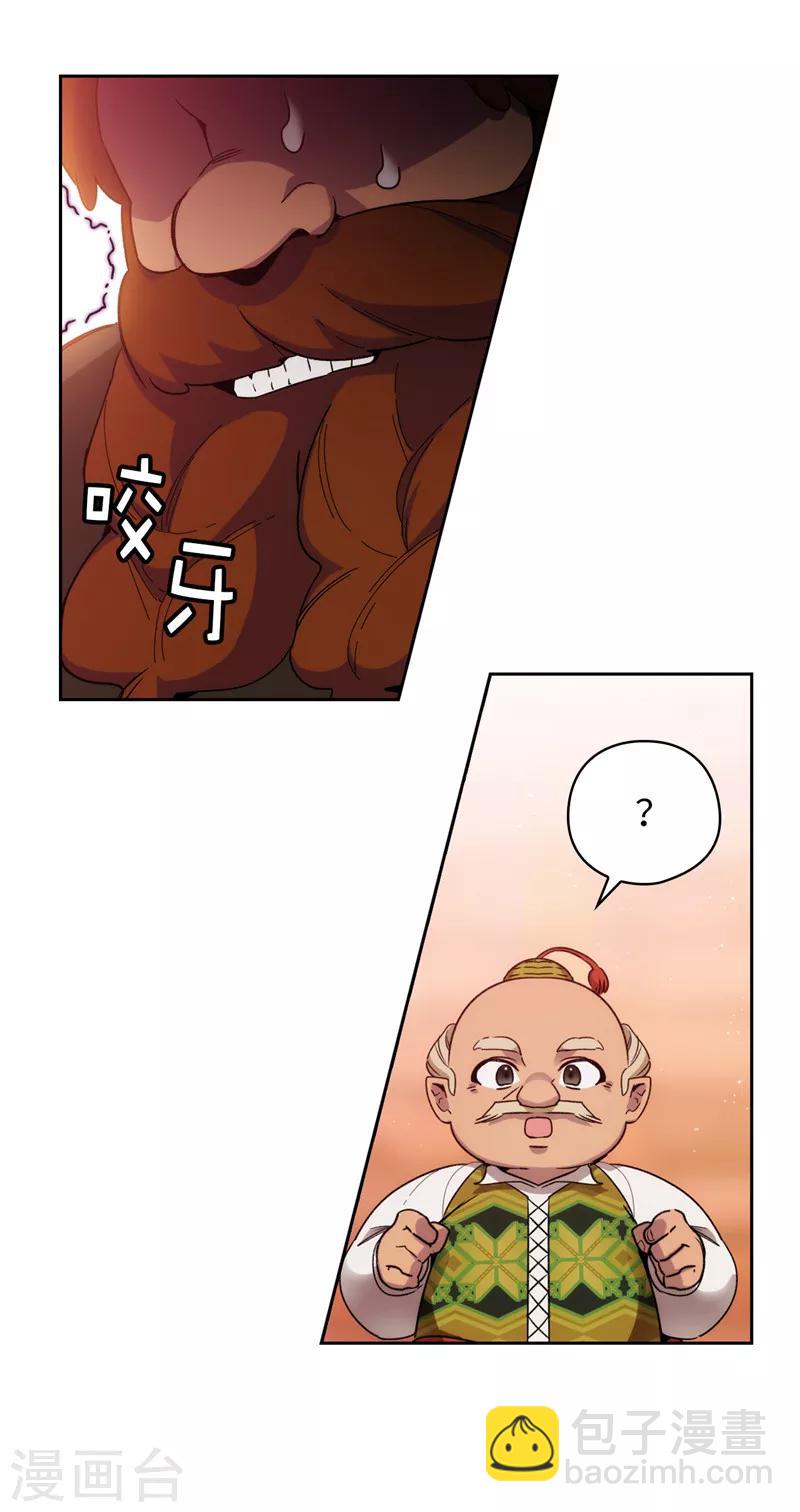 第191话 一拳抵账20