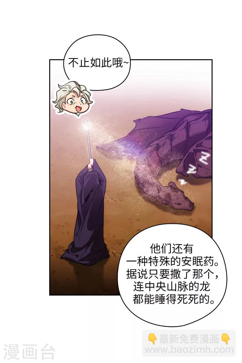 第194话 奇怪的男人10