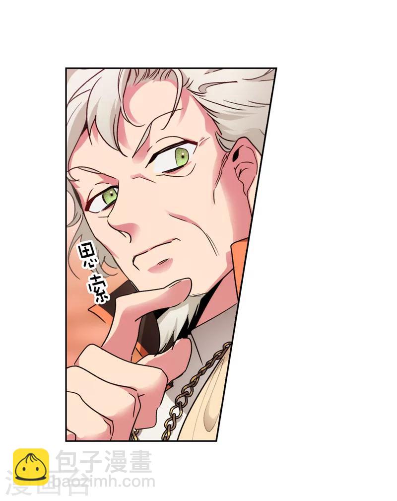 第194话 奇怪的男人14
