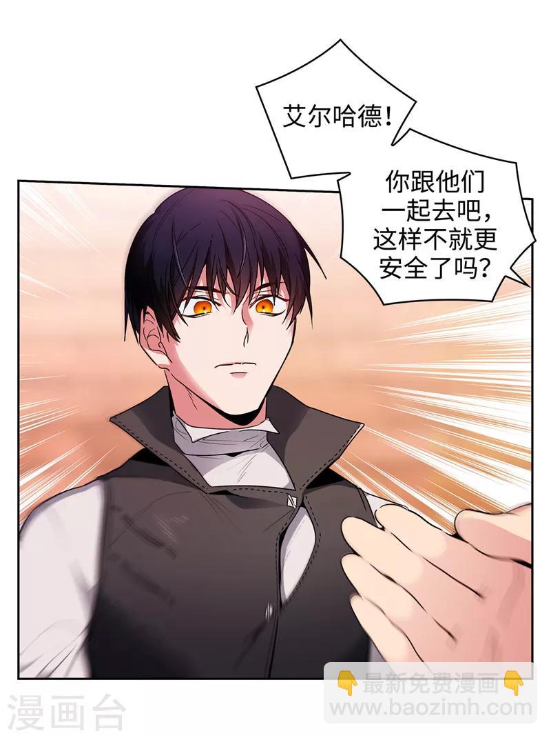 第194话 奇怪的男人17