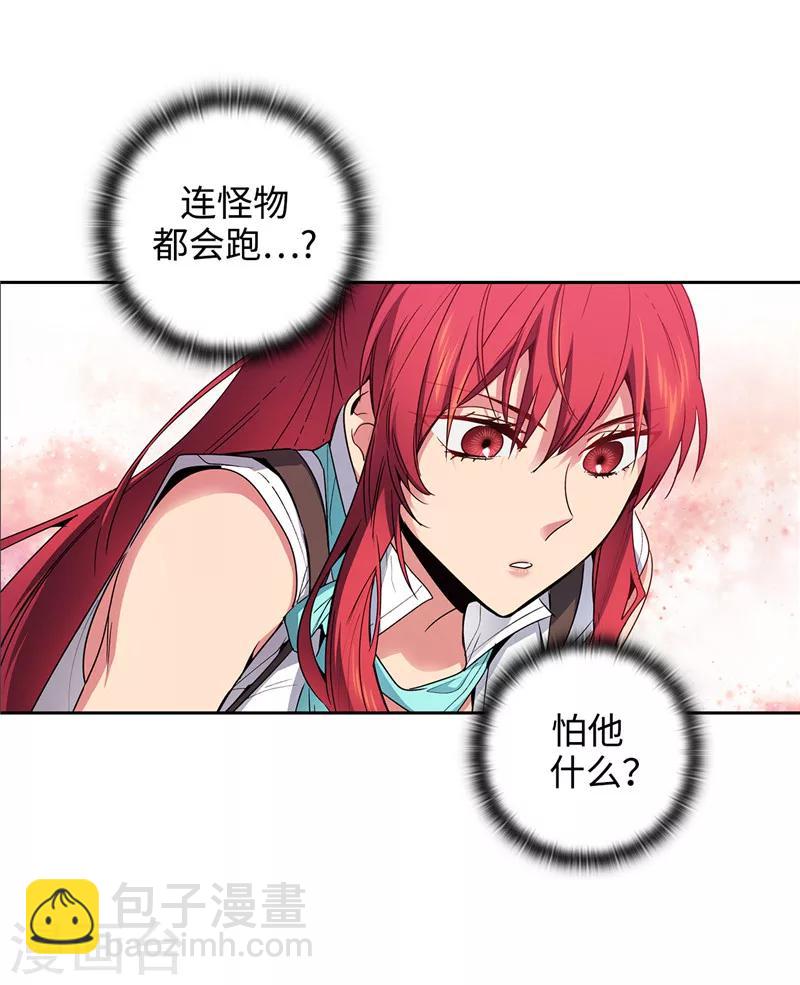 第194话 奇怪的男人23