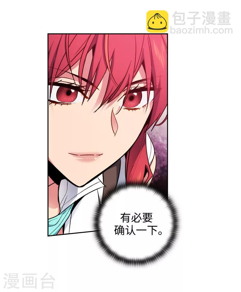第194话 奇怪的男人24