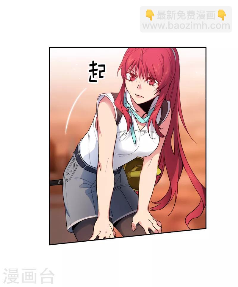第194话 奇怪的男人26