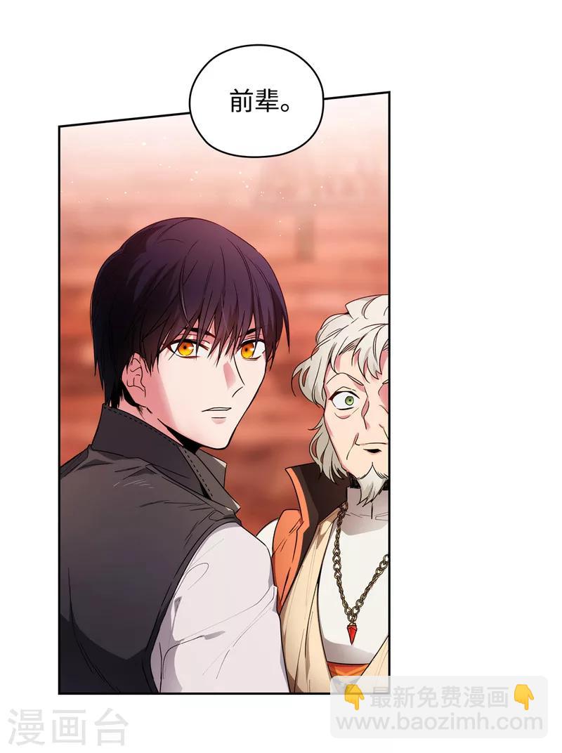第194话 奇怪的男人27