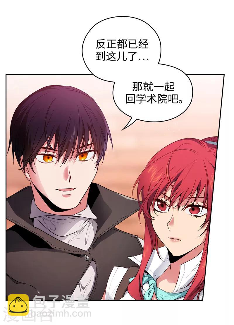 第194话 奇怪的男人33
