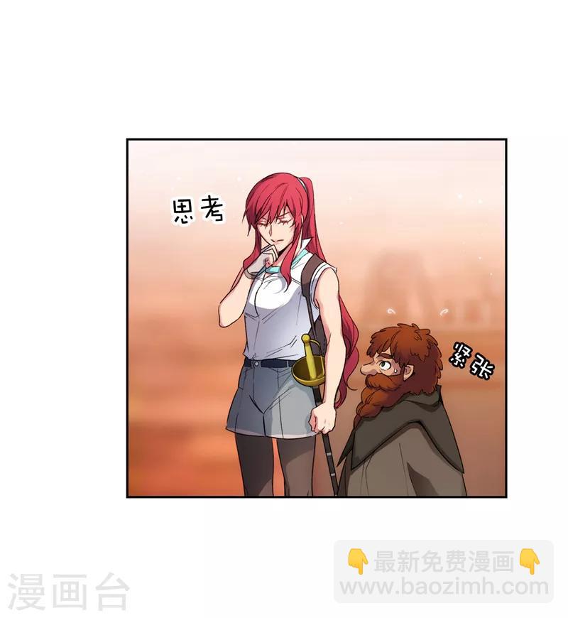 第194话 奇怪的男人4