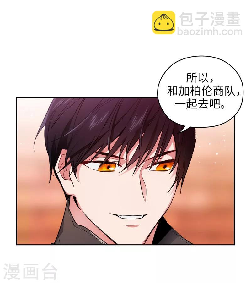 第194话 奇怪的男人5