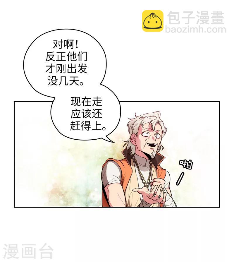 第194话 奇怪的男人6