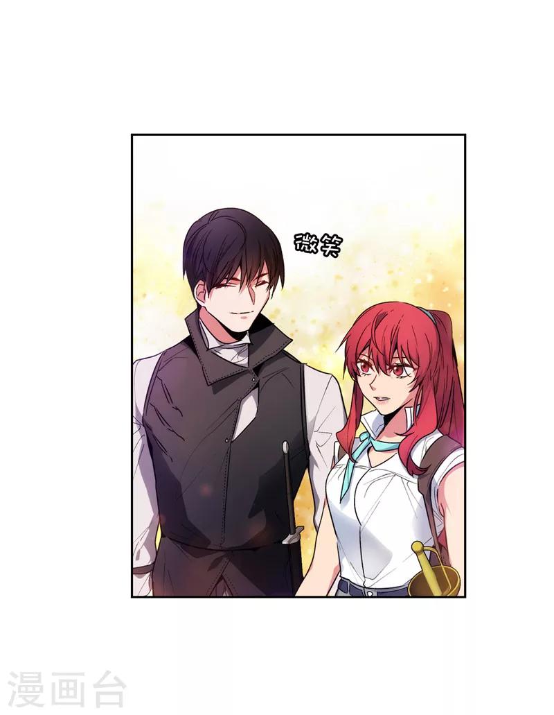 第194话 奇怪的男人8