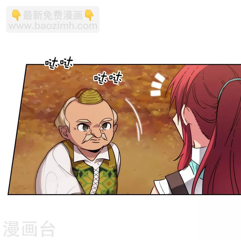 第195话 有恩必报4