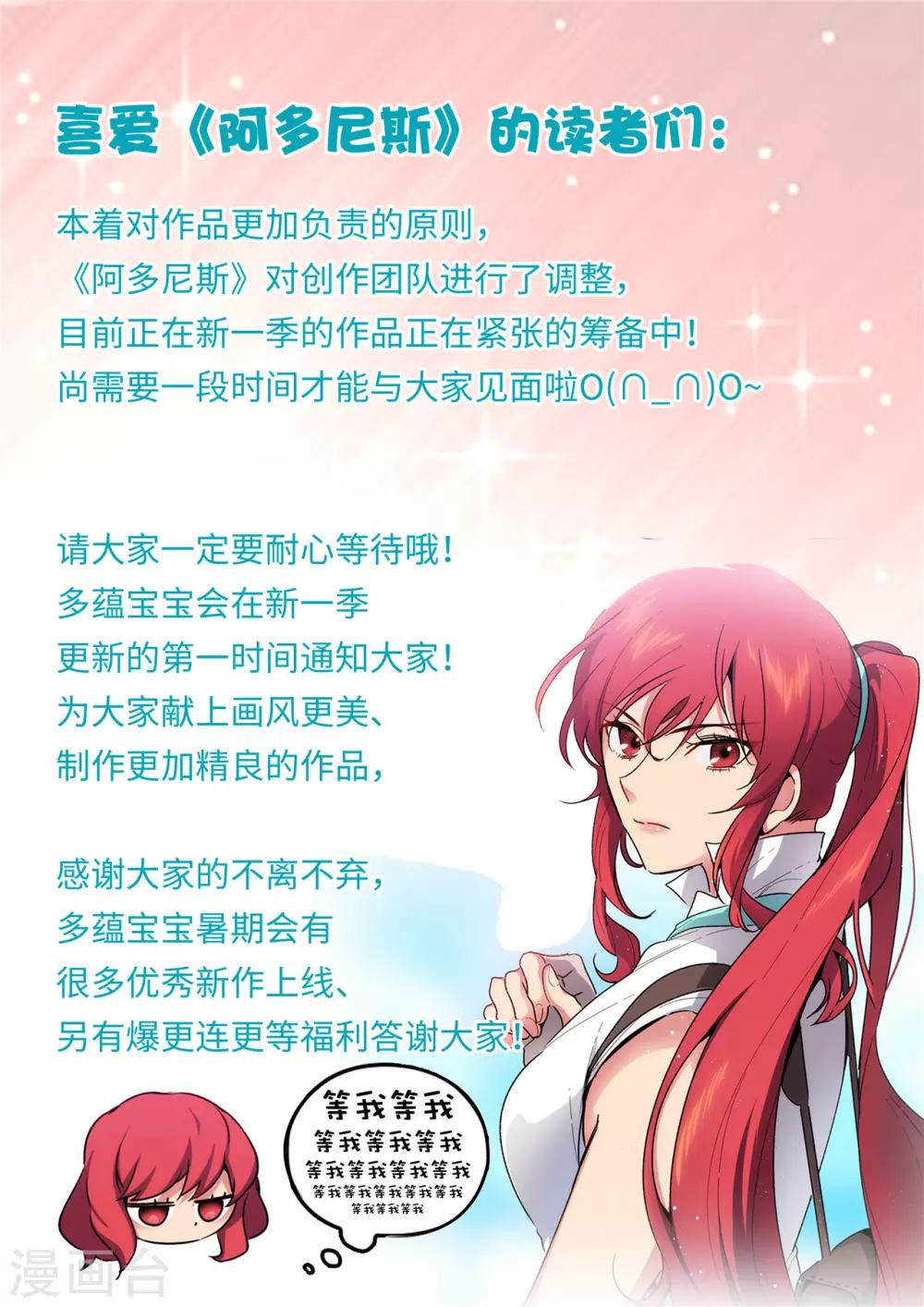 停更公告0
