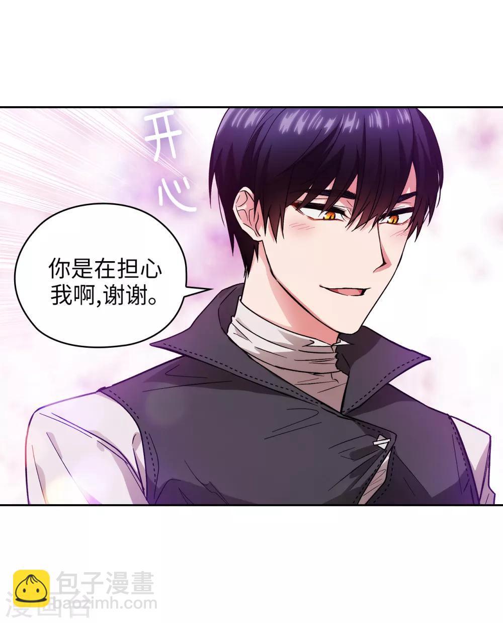 第199话 你到底得了什么病？13