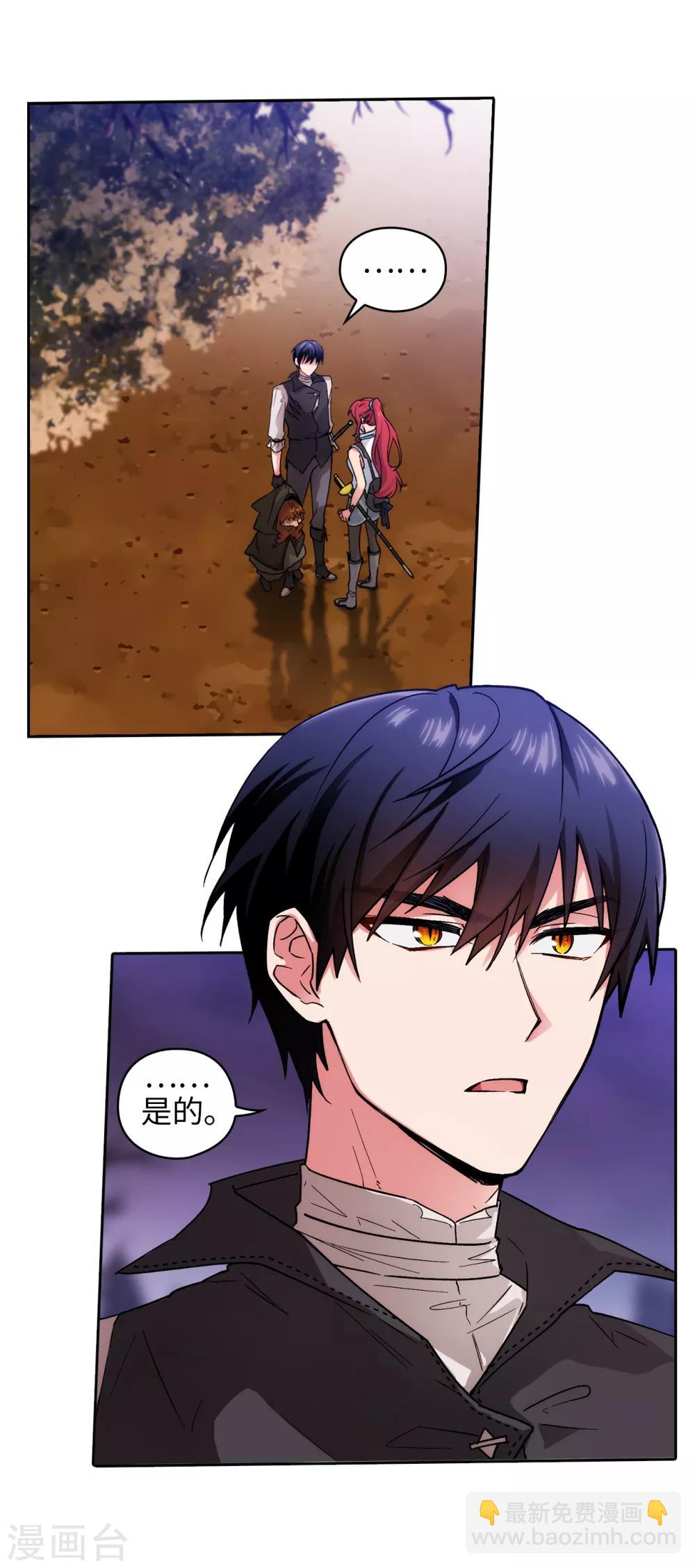 第199话 你到底得了什么病？6