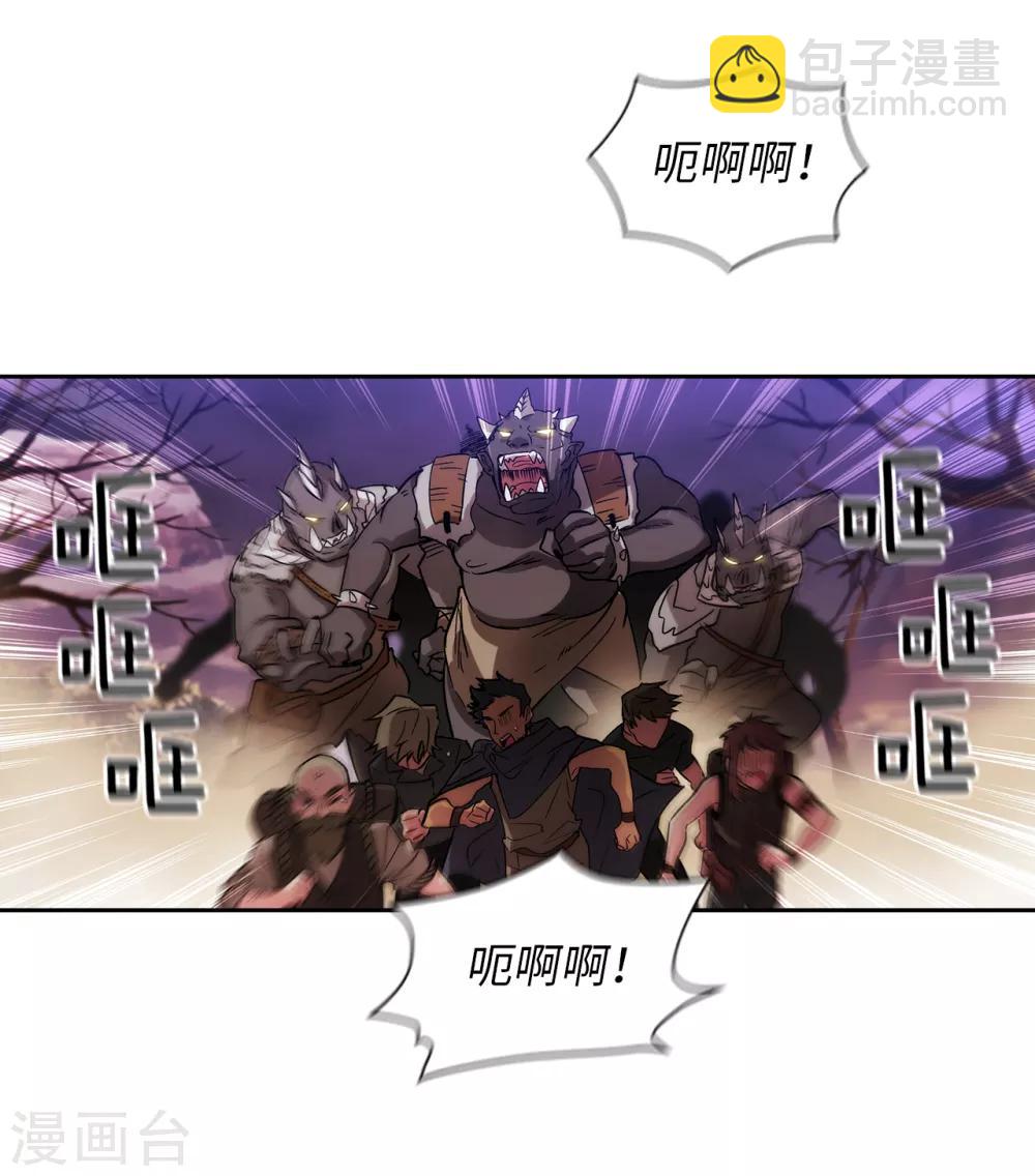 第200话 他到底是什么身份？17