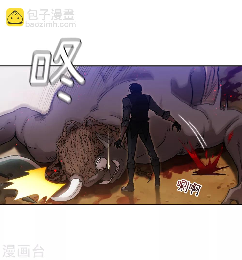 第201话 这感觉是我的愤怒吗？23