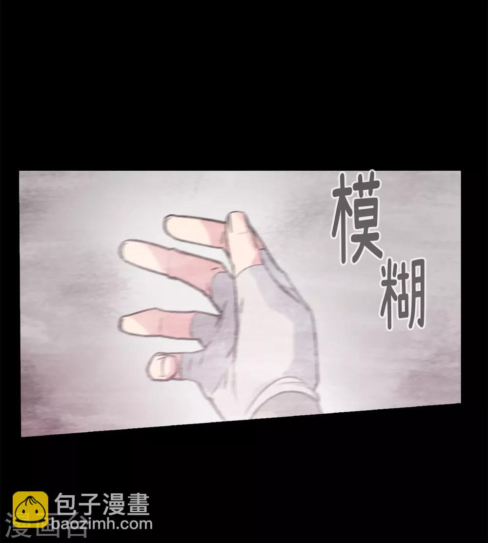 第201话 这感觉是我的愤怒吗？26