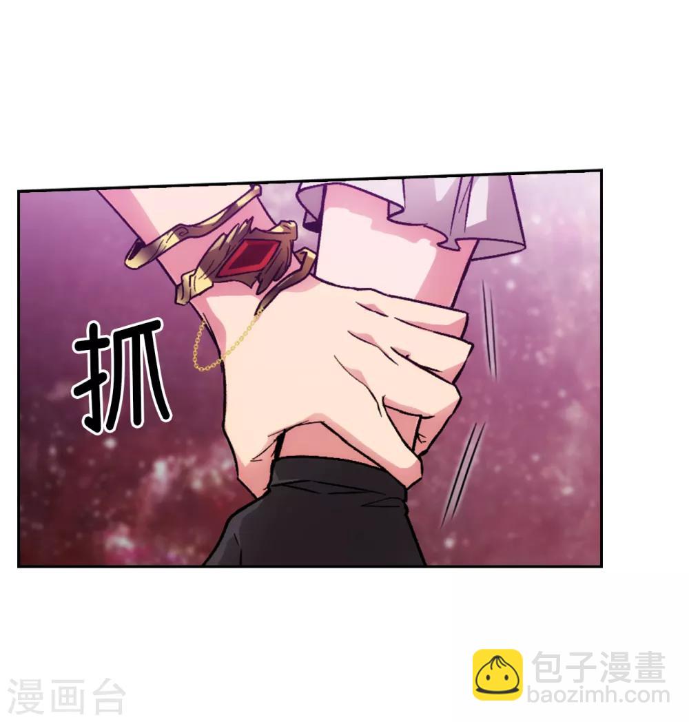 第203话 别得寸进尺12