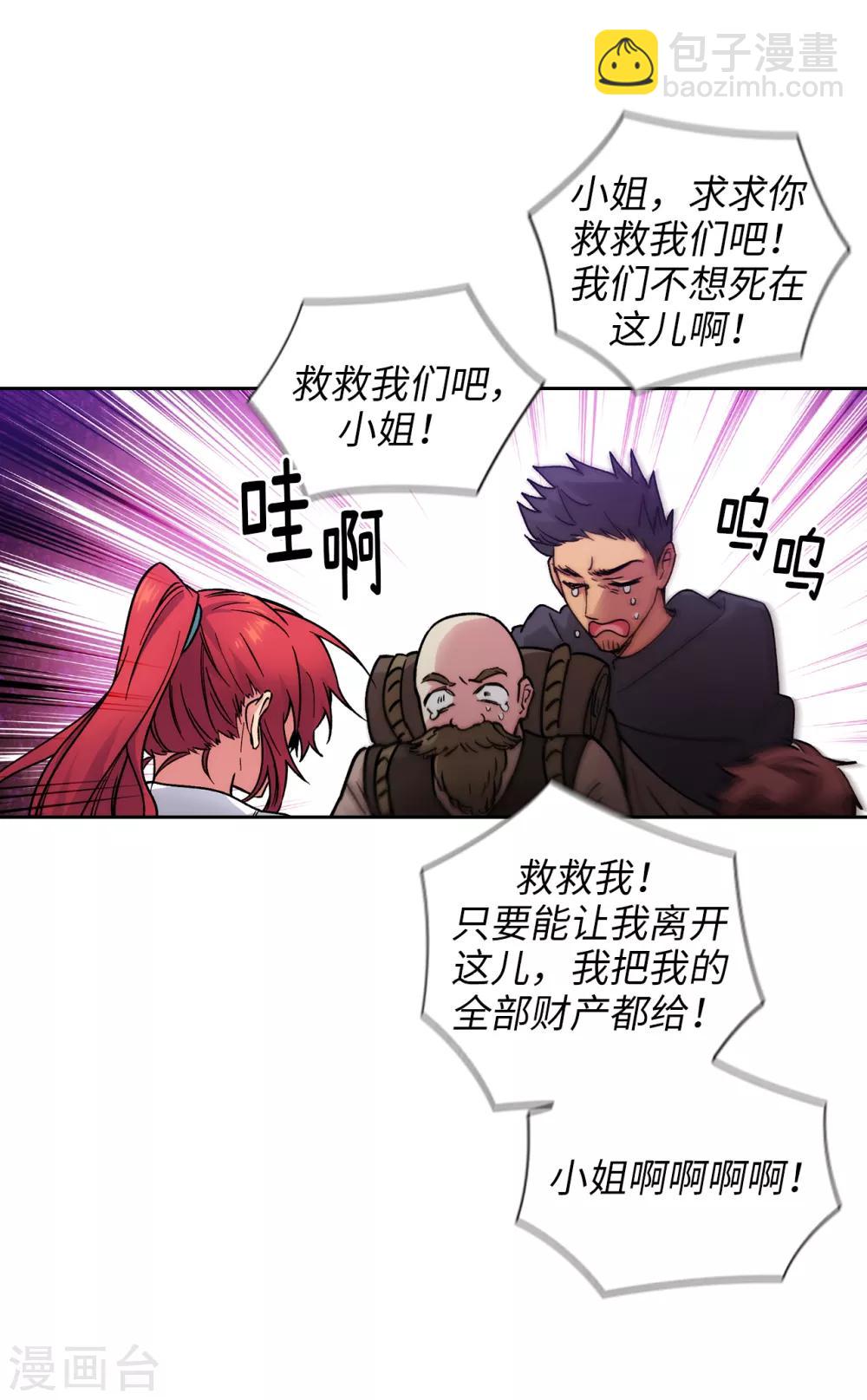 第203话 别得寸进尺15