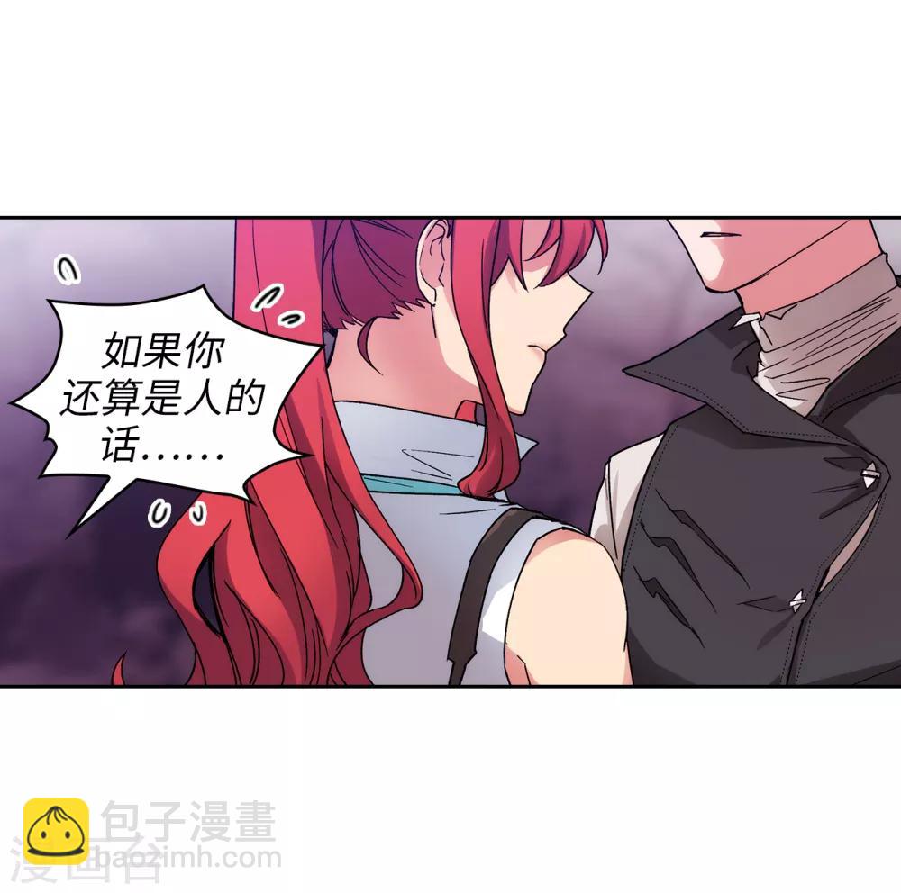 第203话 别得寸进尺2