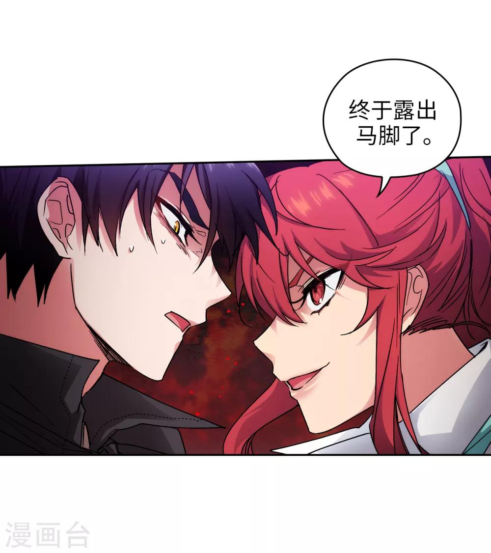 第204话 不要滥用神力！12
