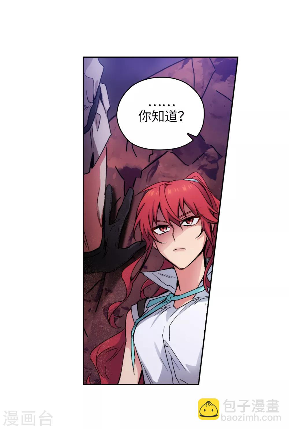第204话 不要滥用神力！2