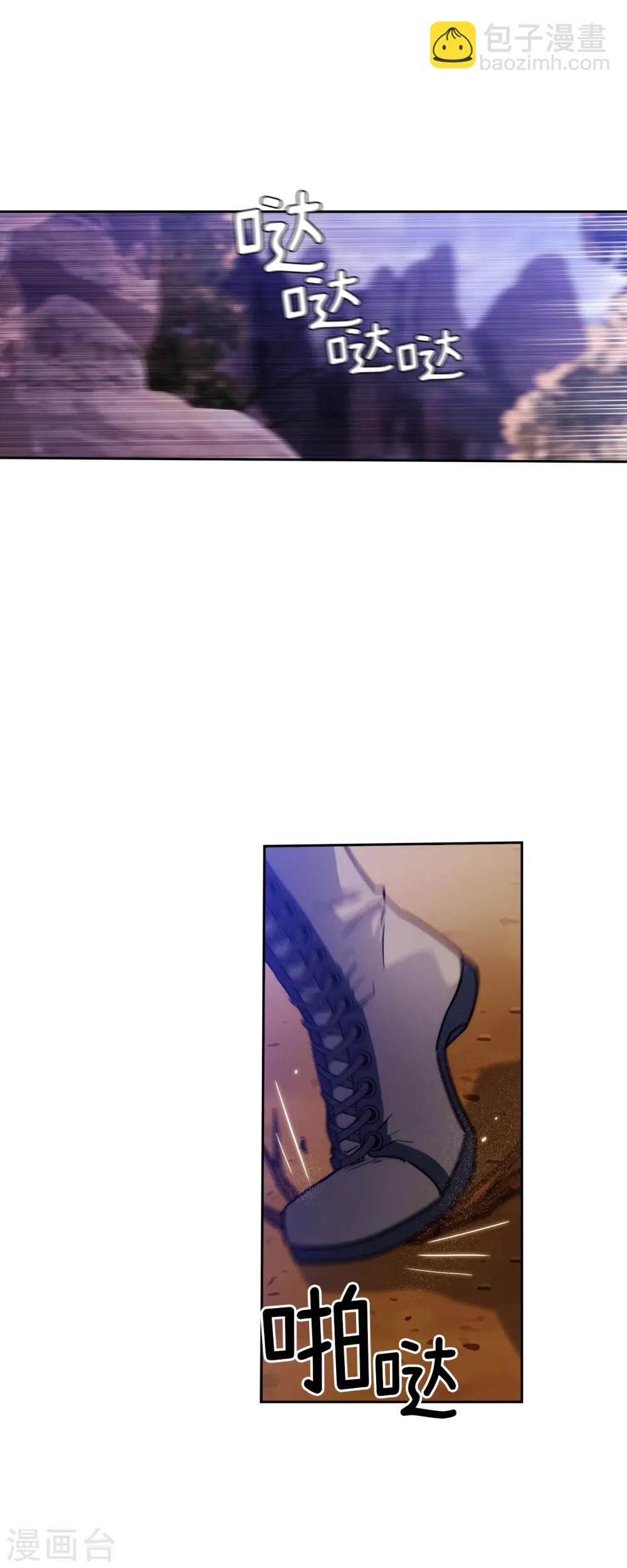 第205话 到达矮人村1