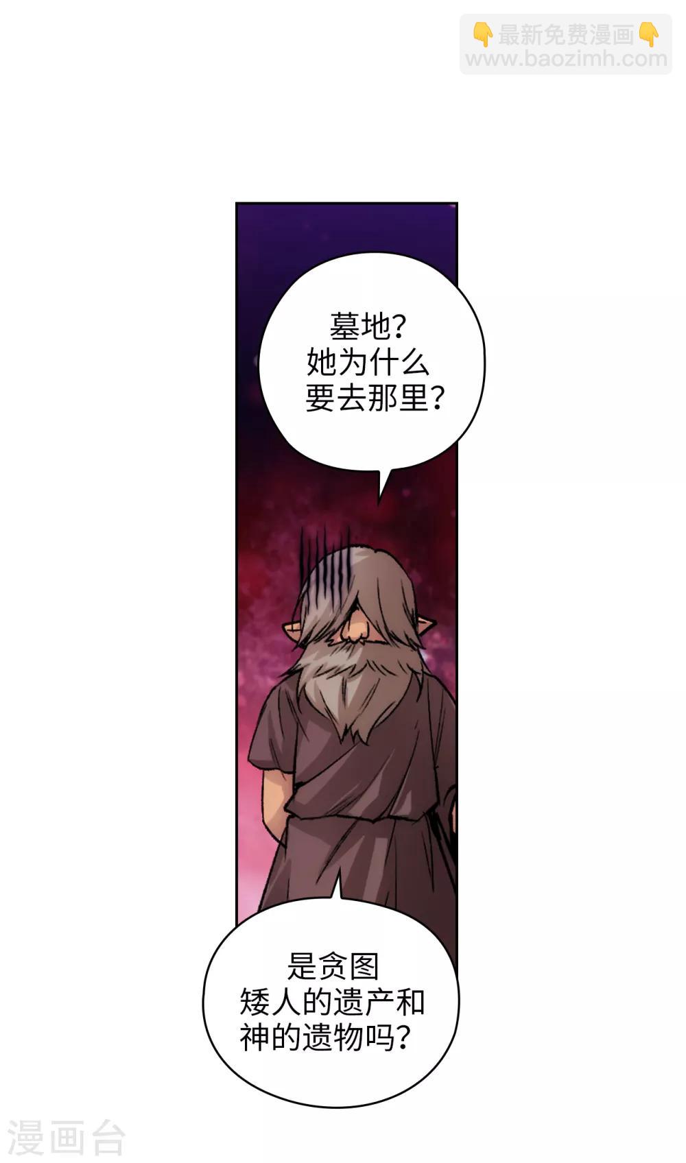 第207话 毫无贪念的人类小姐18