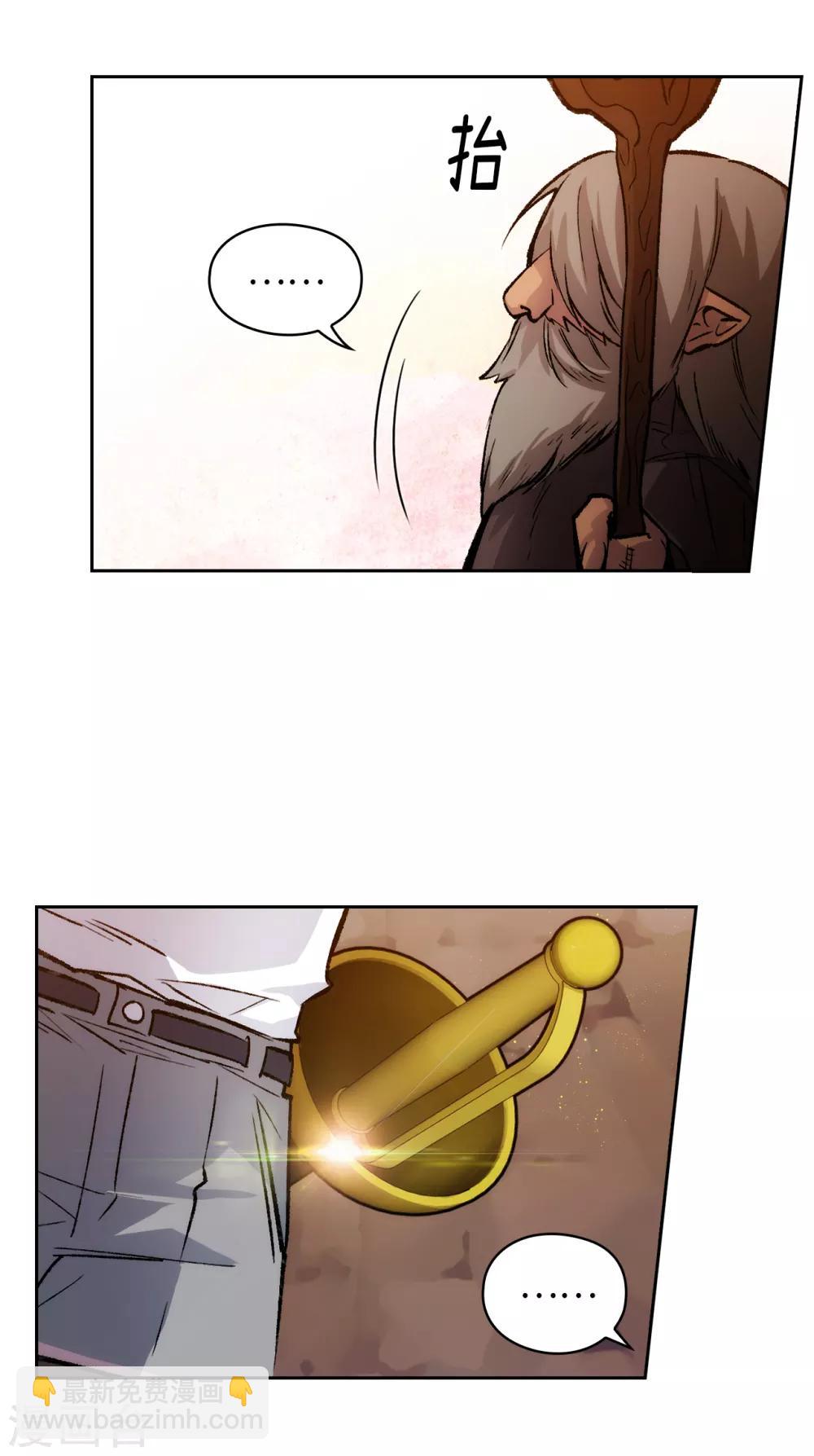 第207话 毫无贪念的人类小姐22