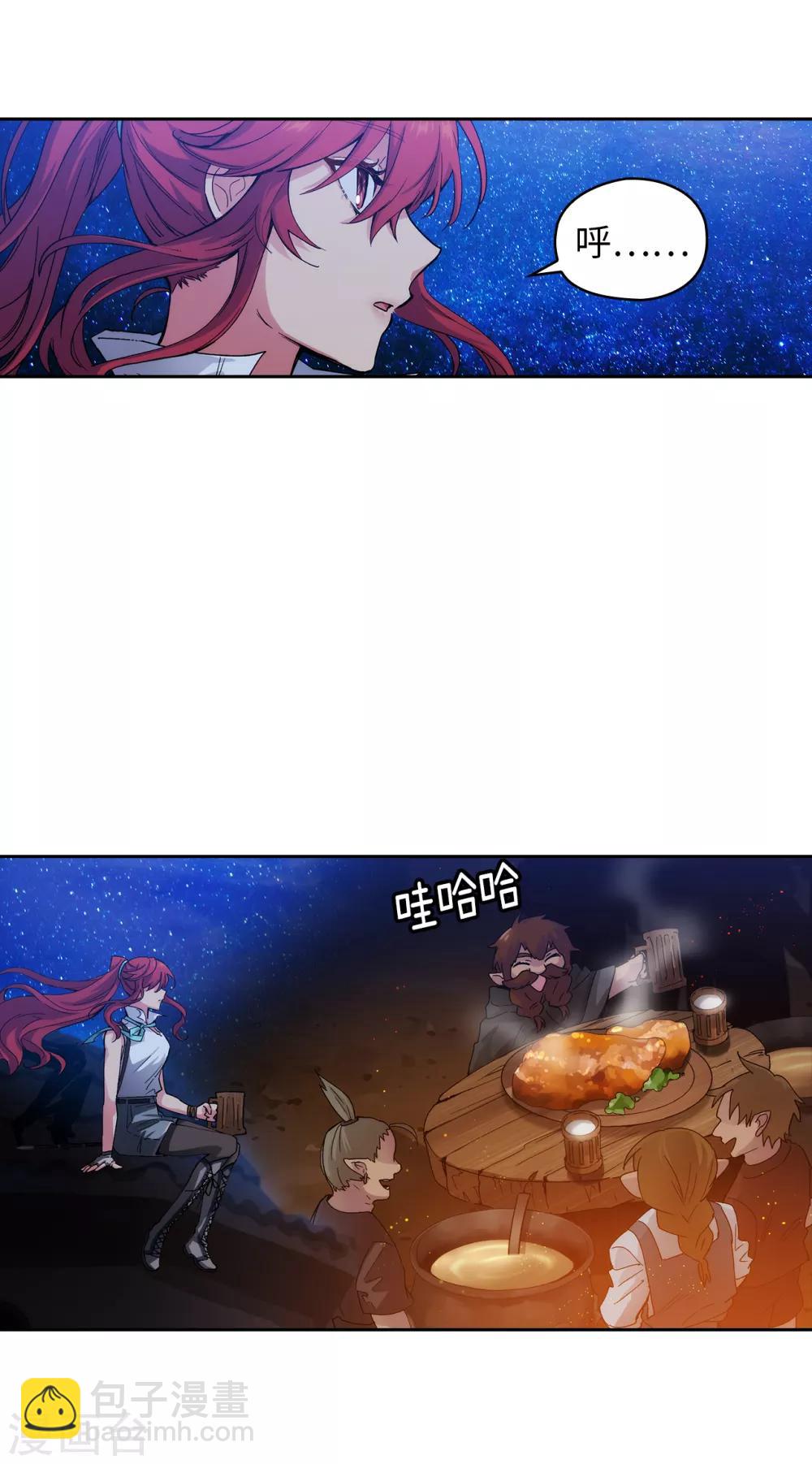 第210话 意外的收获16
