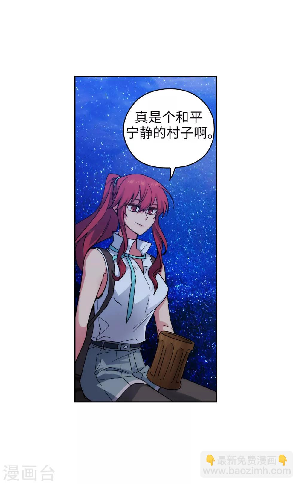 第210话 意外的收获17