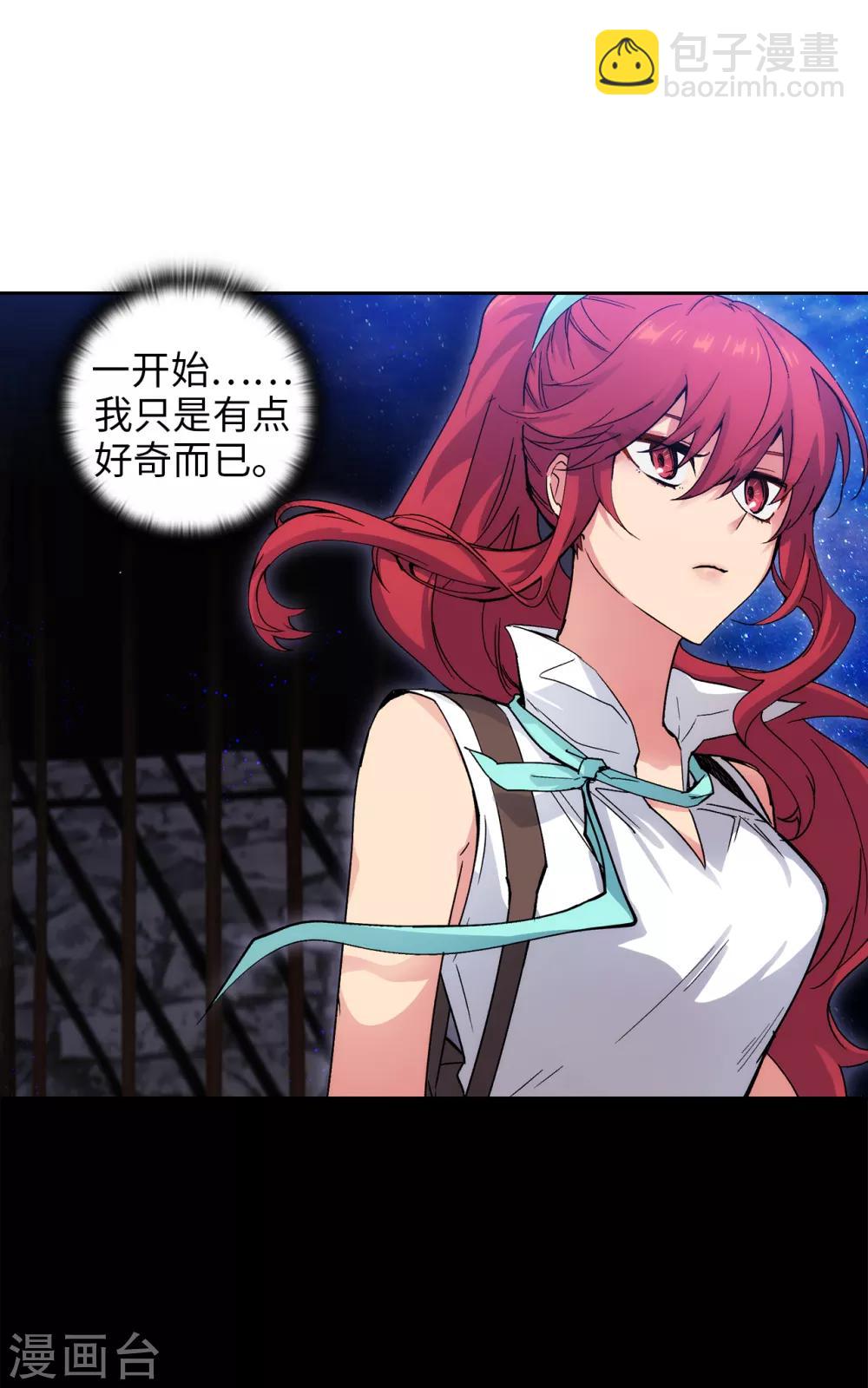 第210话 意外的收获18