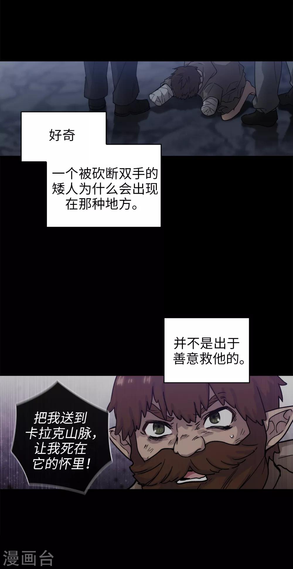 第210话 意外的收获19