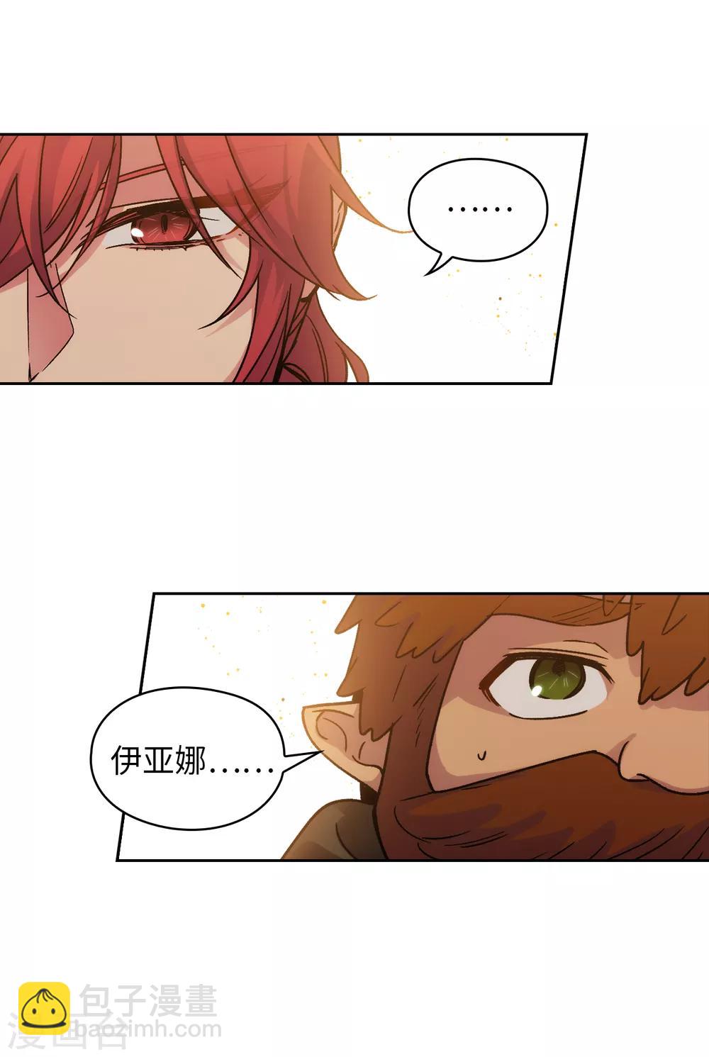 第210话 意外的收获3