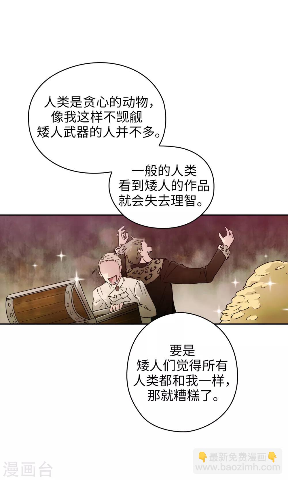 第210话 意外的收获6