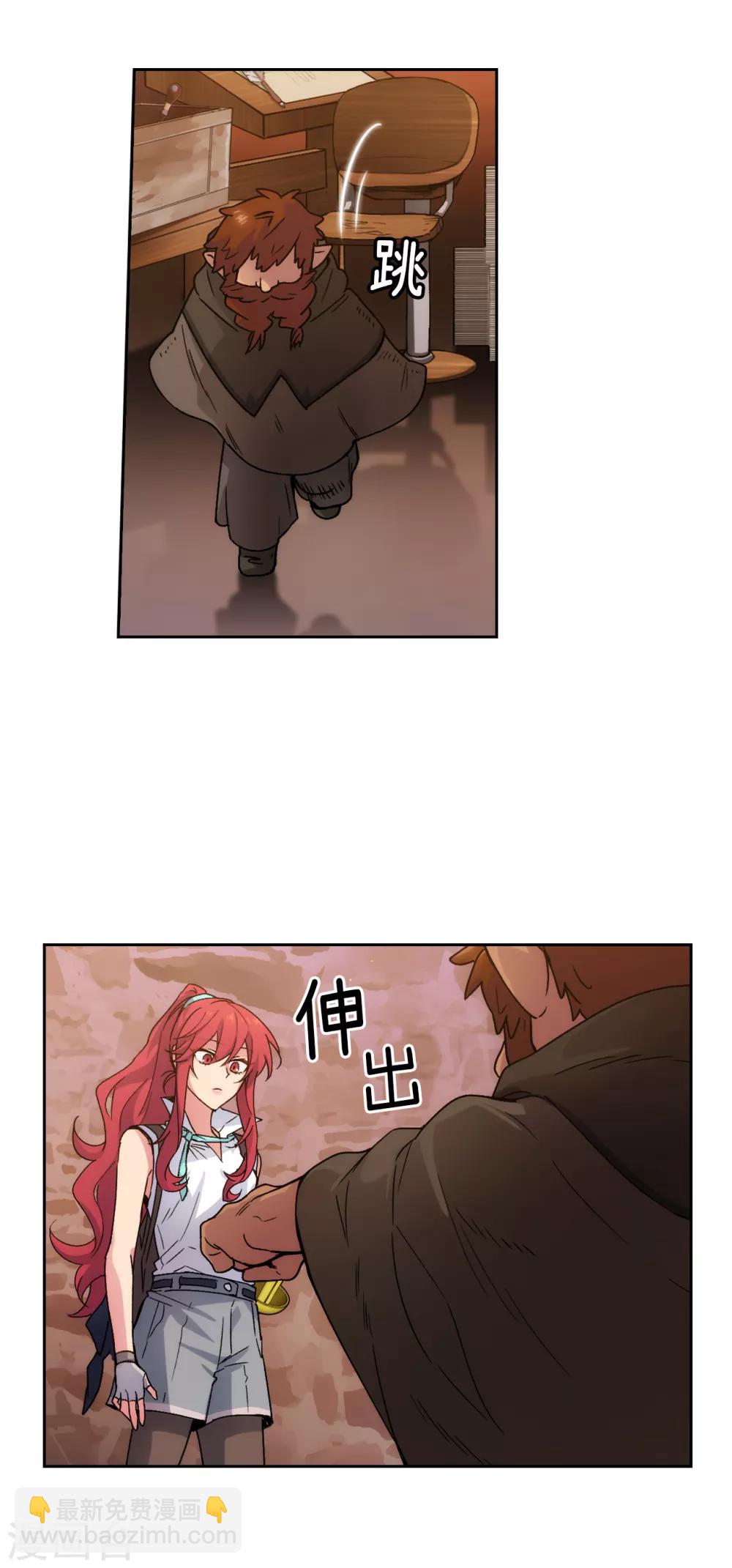 第210话 意外的收获8