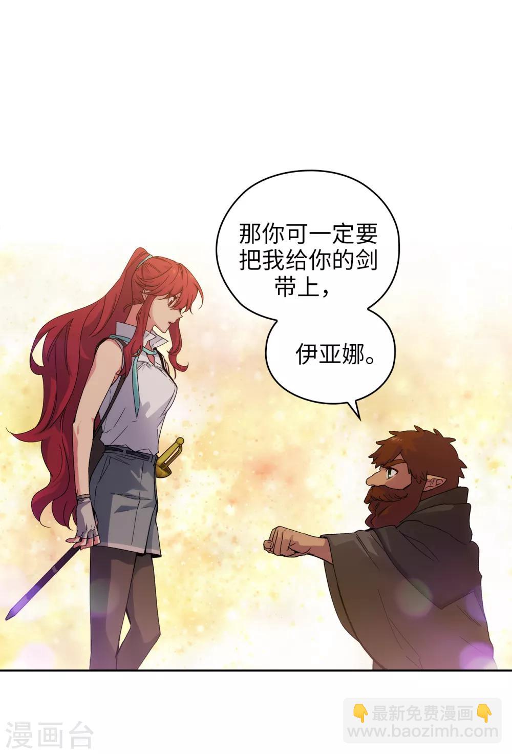 第210话 意外的收获9