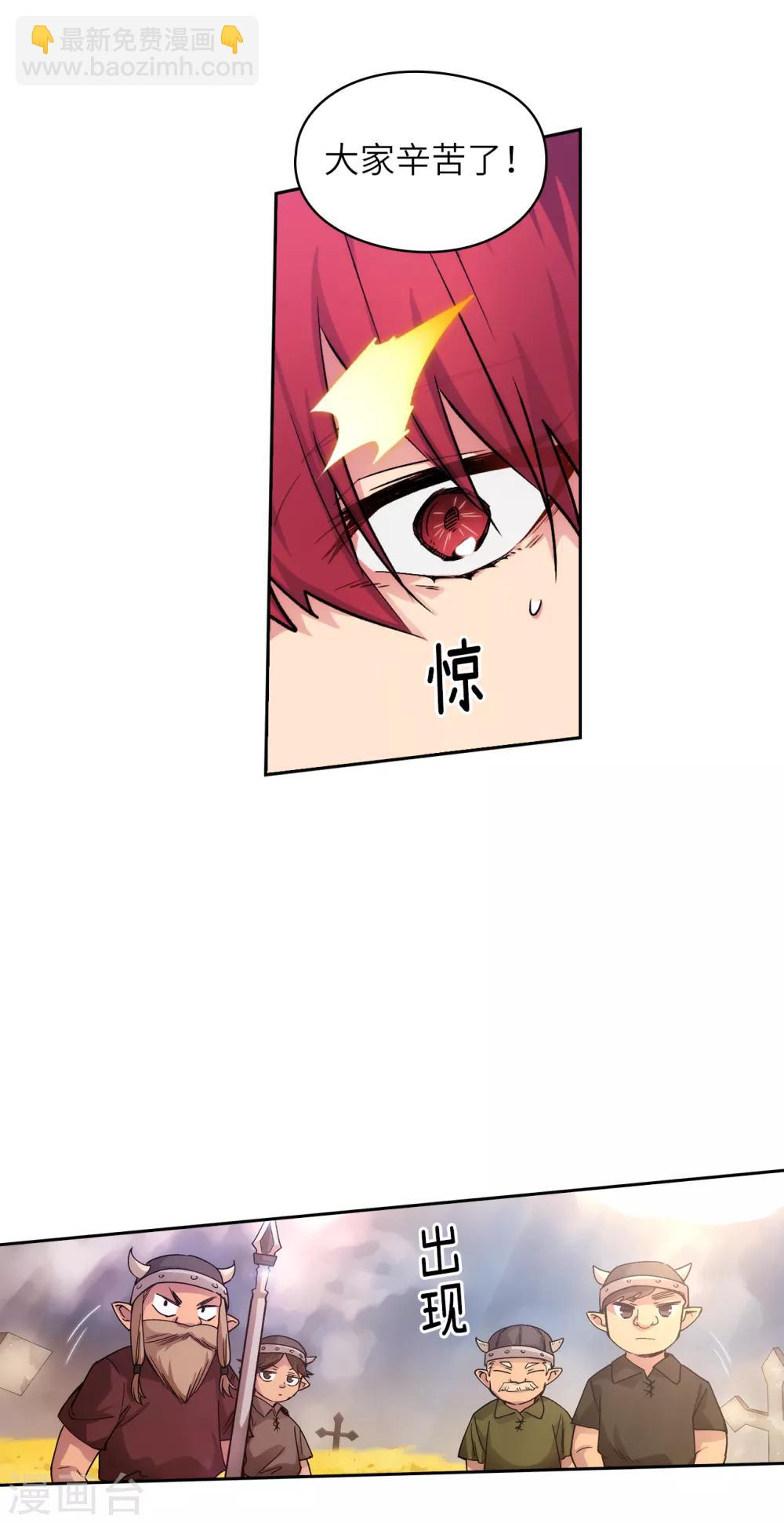 第211话 熟悉又陌生的地方23