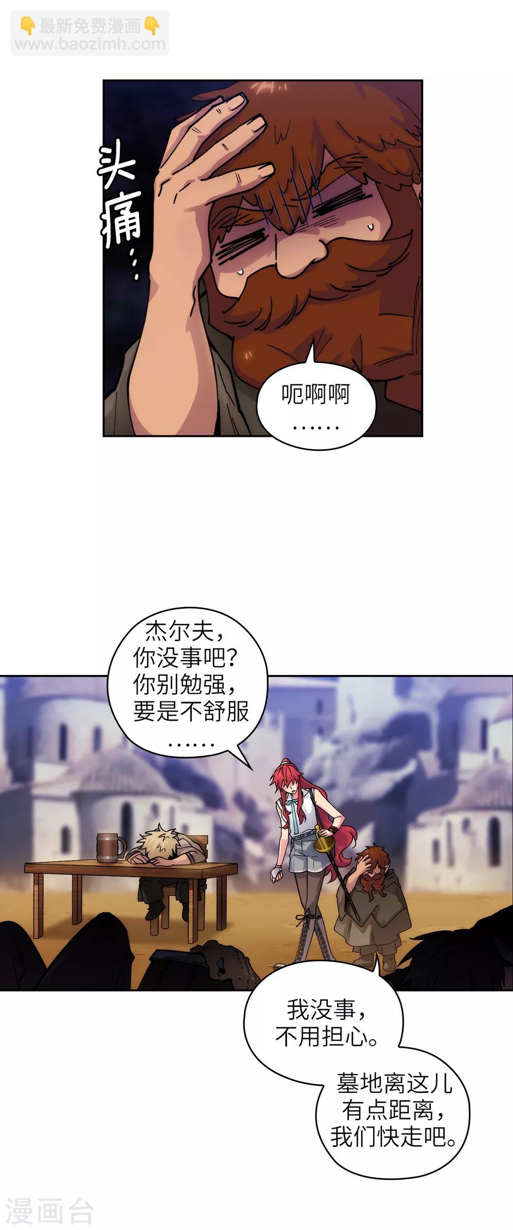 第211话 熟悉又陌生的地方6