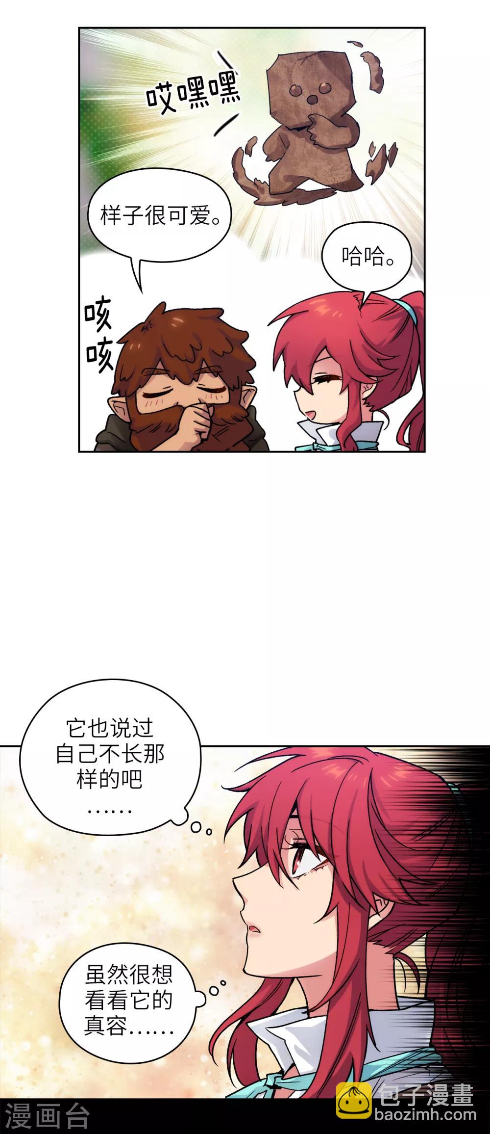 第211话 熟悉又陌生的地方9