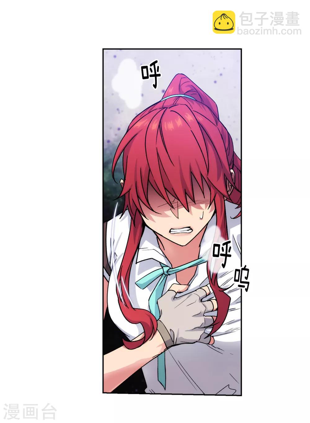 第212话 那是剑的碎片？！11
