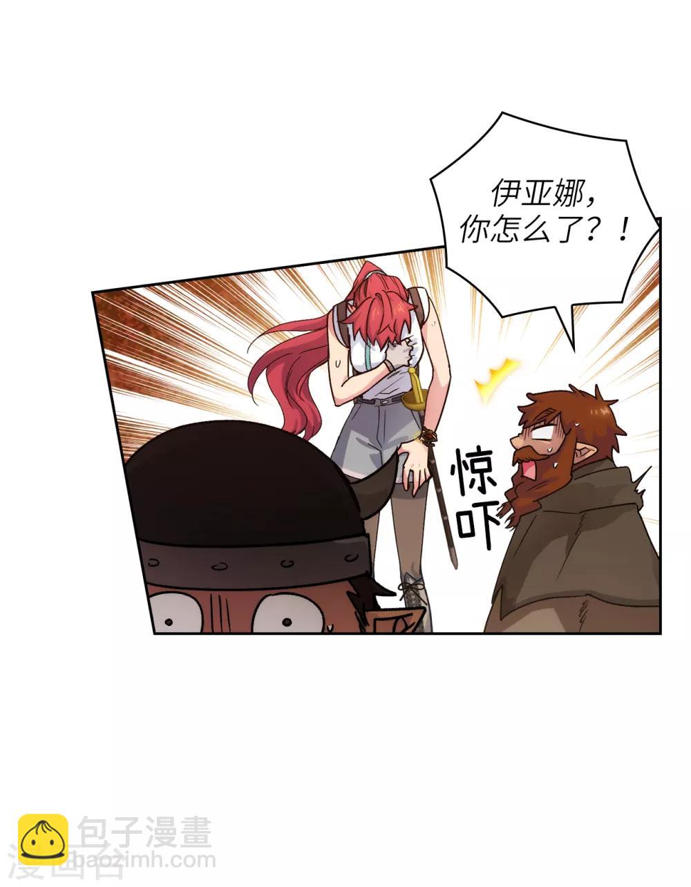 第212话 那是剑的碎片？！14