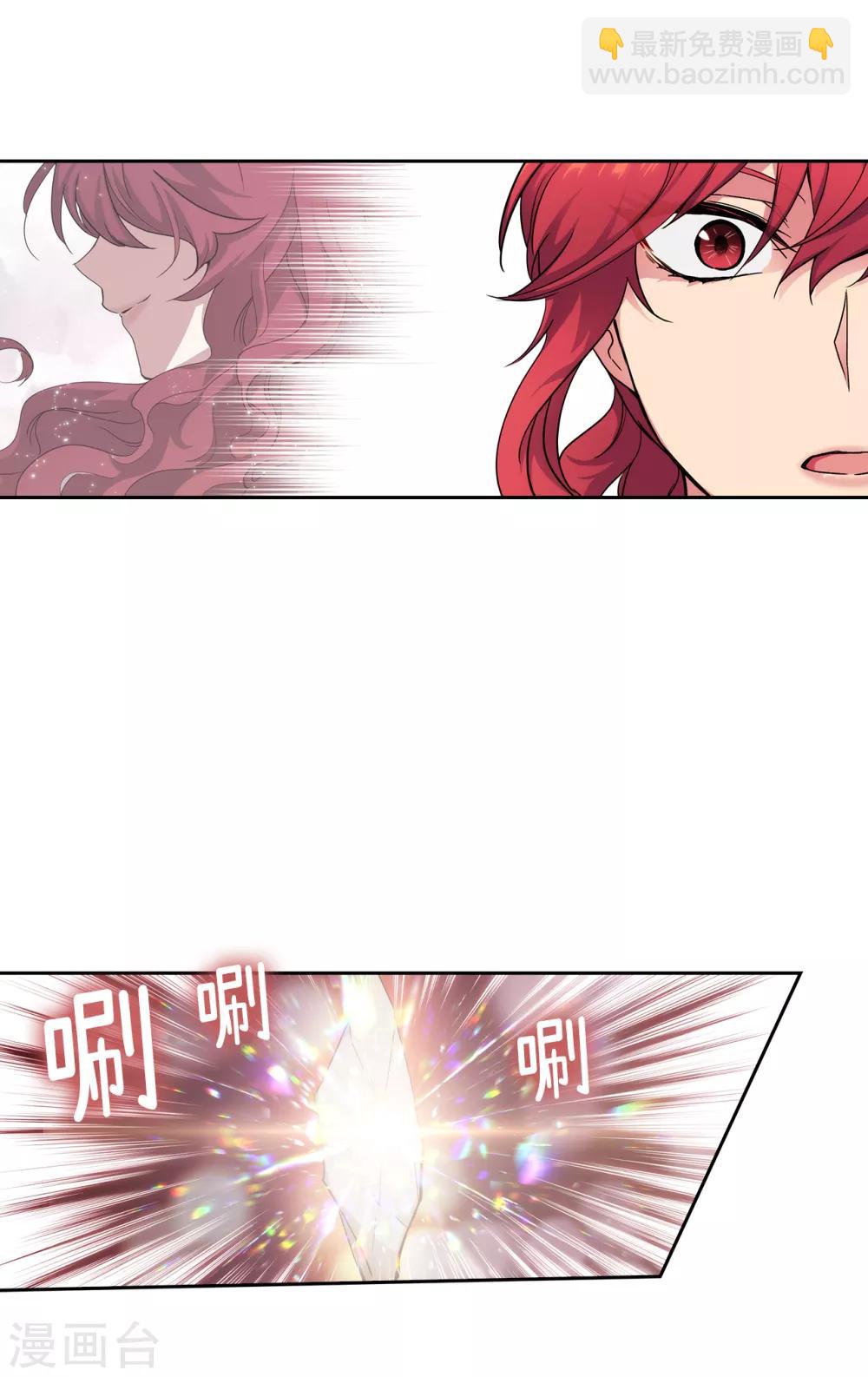 第212话 那是剑的碎片？！21