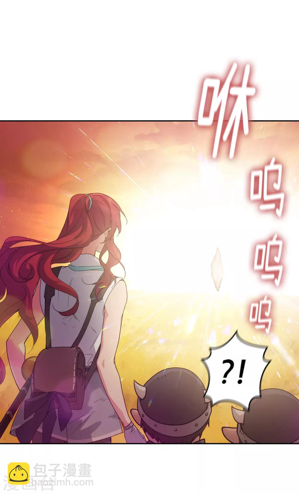 第212话 那是剑的碎片？！22