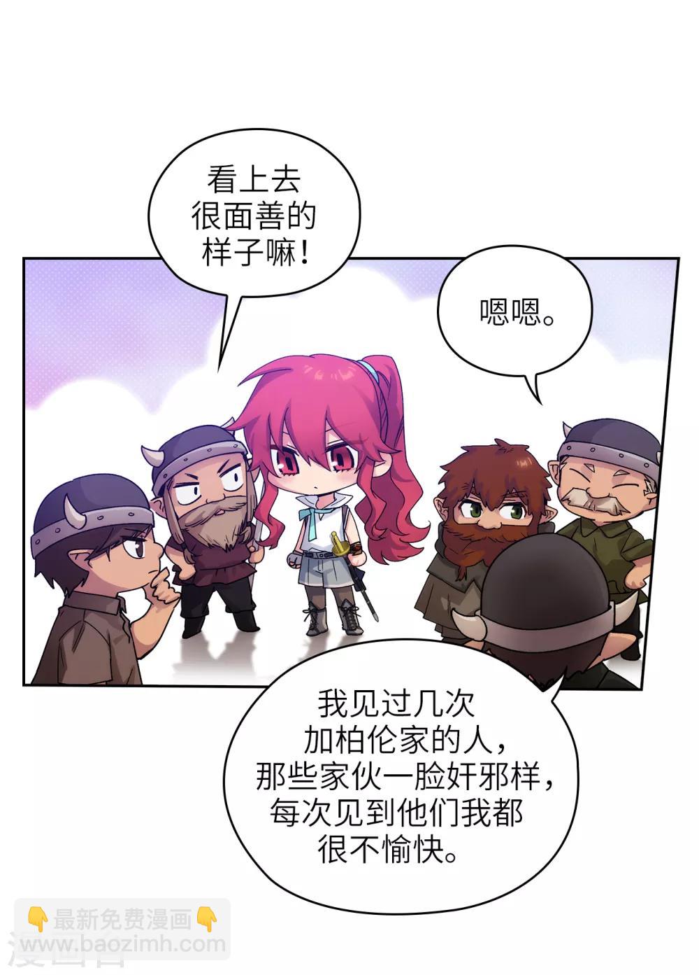 第212话 那是剑的碎片？！3