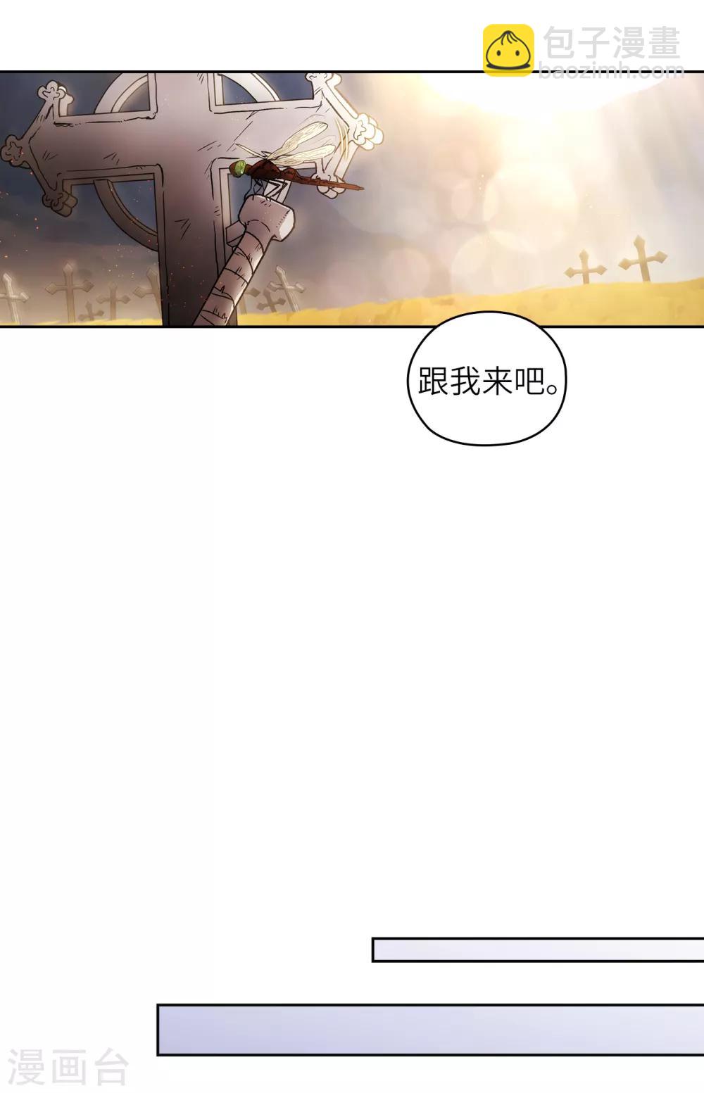 第212话 那是剑的碎片？！6