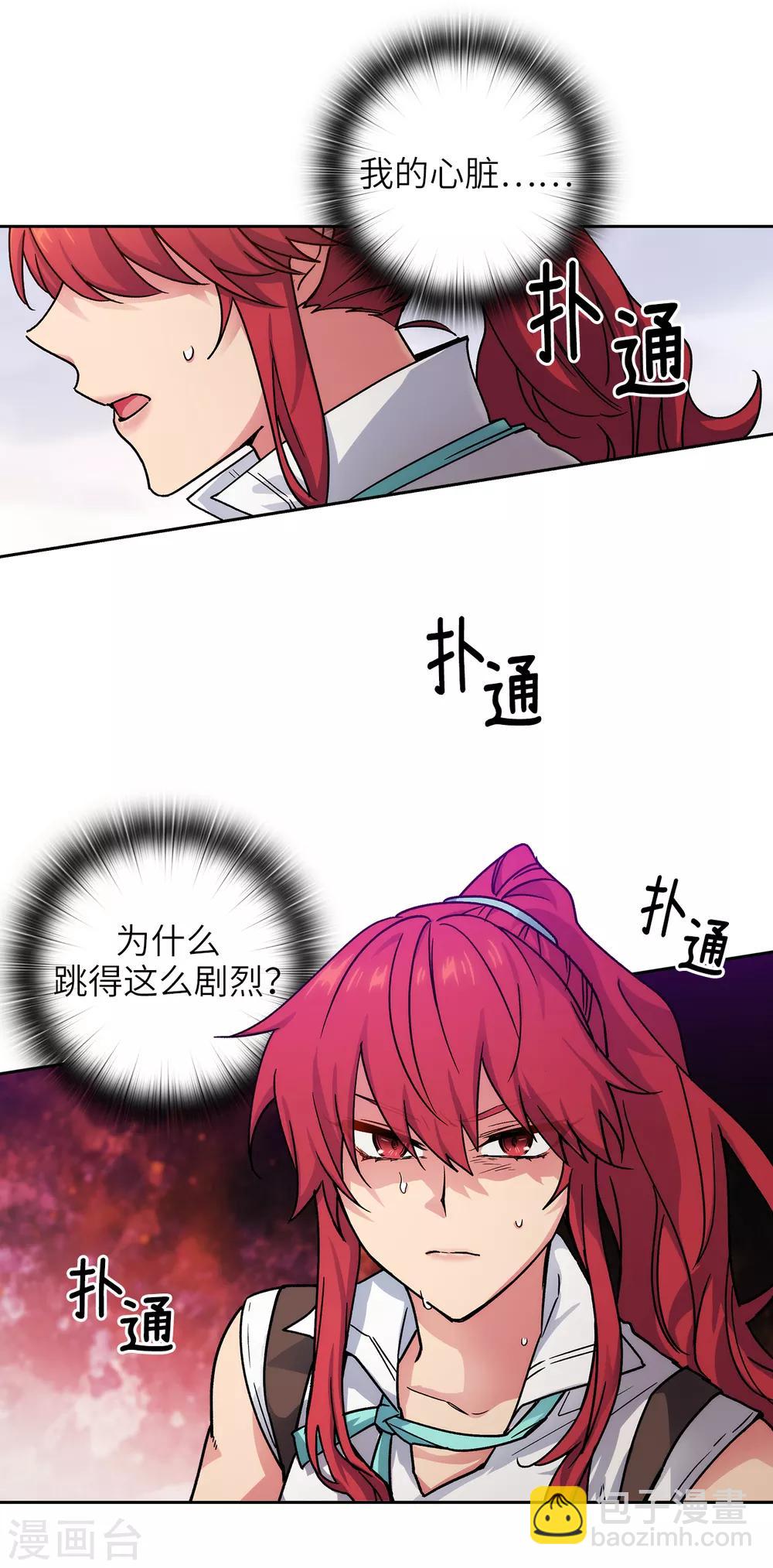 第212话 那是剑的碎片？！9