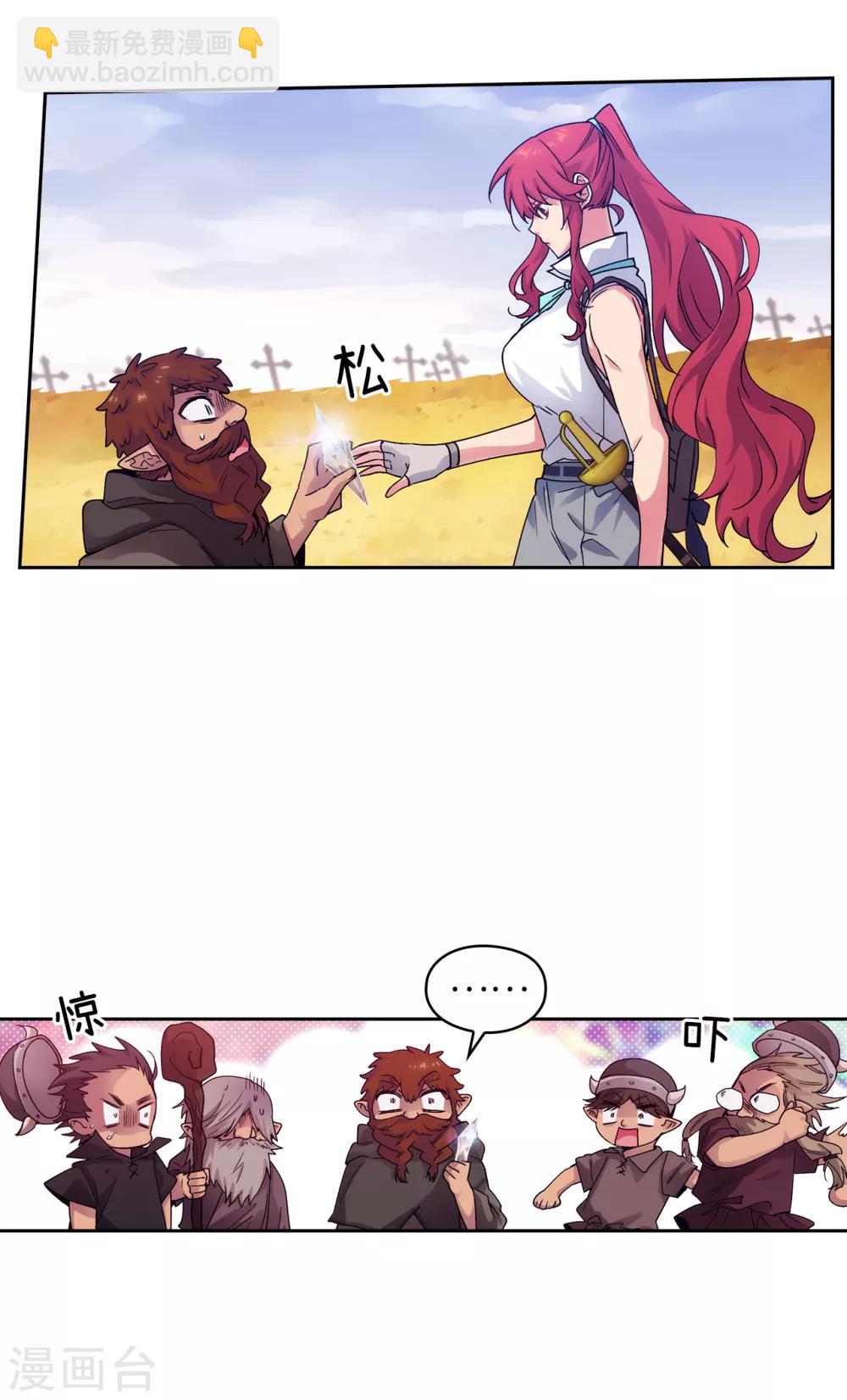 第214话 唯一能解释这一切的…11