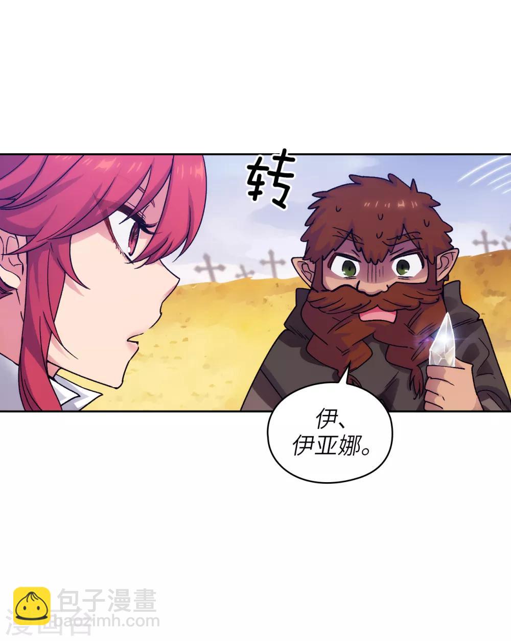 第214话 唯一能解释这一切的…13
