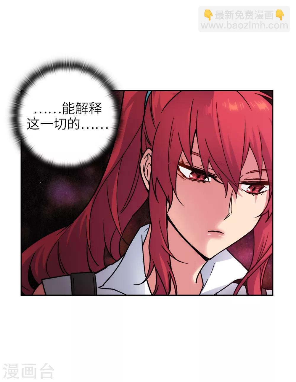 第214话 唯一能解释这一切的…16