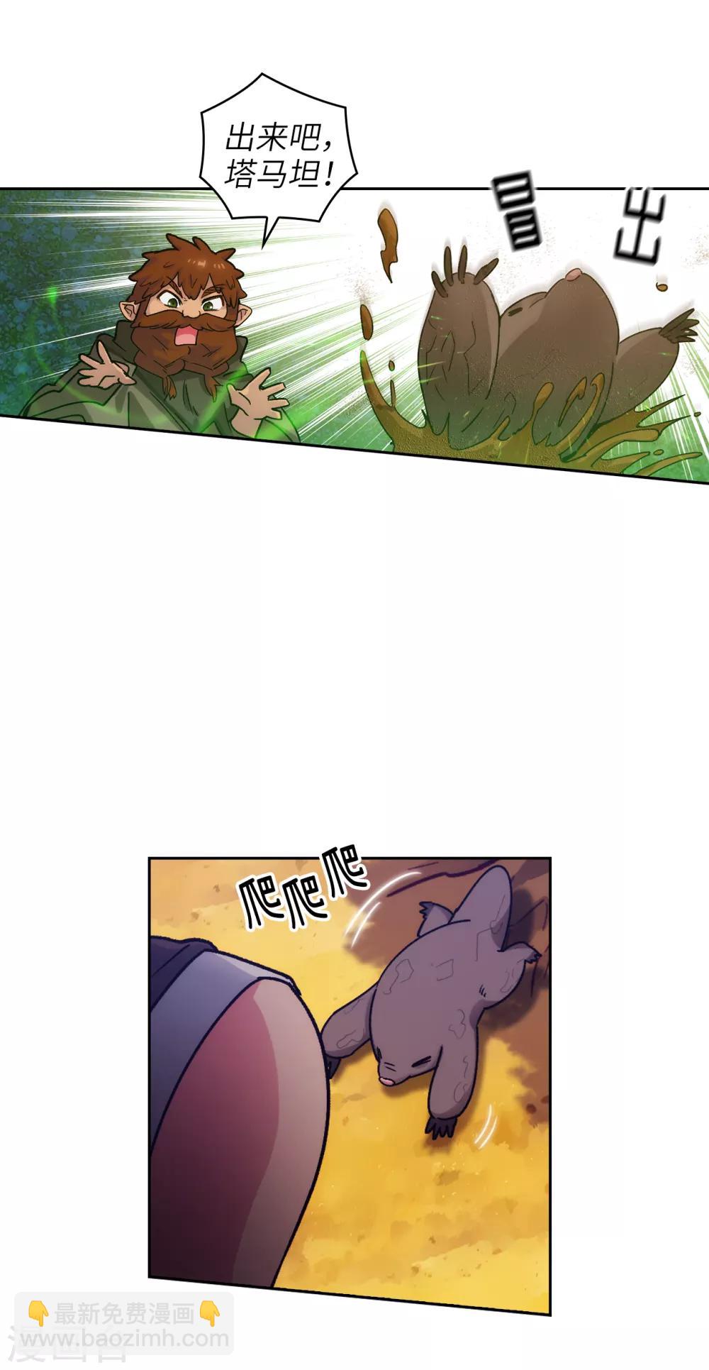 第214话 唯一能解释这一切的…21